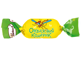 Конфета Отважный комарик